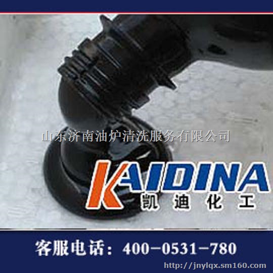 原油清洗剂石油沥青清洗剂油田专用