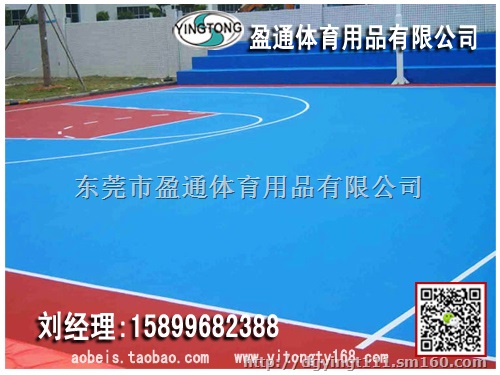 庆云县平原县丙烯酸篮球场地面，选品质，选盈通