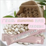 白芸豆固体饮料加工OEM工厂一站式服务
