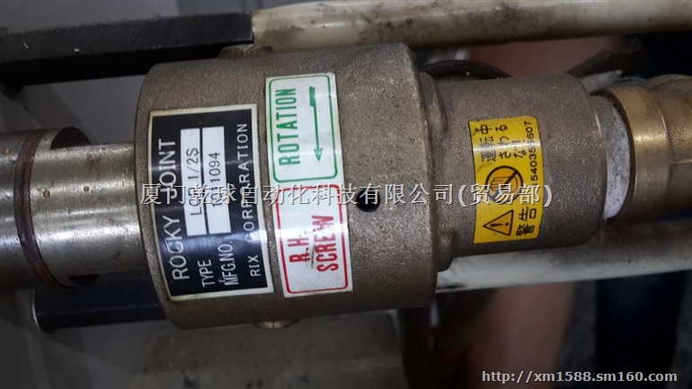 日本ROCKY/RIX旋转接头L92M-234