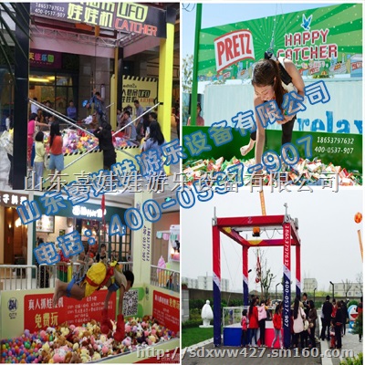 最火暖场道具真人抓娃娃机厂家生产价格