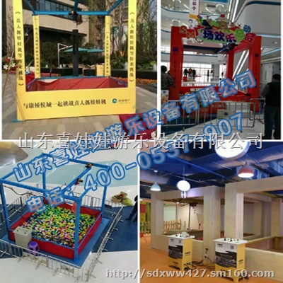 最火暖场道具真人抓娃娃机厂家生产价格