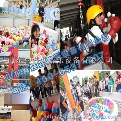 新型活动道具真人抓娃娃机厂家租赁