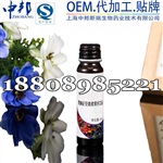 青海厂家承接30ml-50ml黑枸杞饮品代工