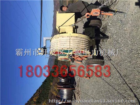 90kn液压张力机SA-YZ2×50张力机