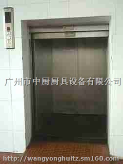 2017年度传菜梯价格大优惠