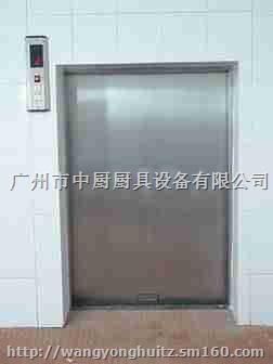 佛山传菜梯价格广州传菜梯厂家