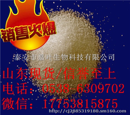 纯天然紫苏提取物2885319180价格秒杀厂家