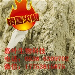 纯天然紫苏提取物2885319180价格秒杀厂家