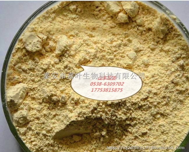 纯天然泽泻提取物17753815875价格秒杀厂家