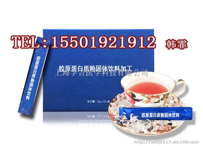 高丽菜提取物口服液OEM/养生饮料代工厂