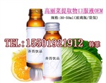高丽菜提取物口服液OEM/养生饮料代工厂