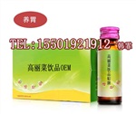 高丽菜 高丽菜饮品代加工 高丽菜酵素饮料OEM