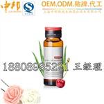 电商 微商 会销线下鱼胶原蛋白果汁饮料代工贴牌厂家