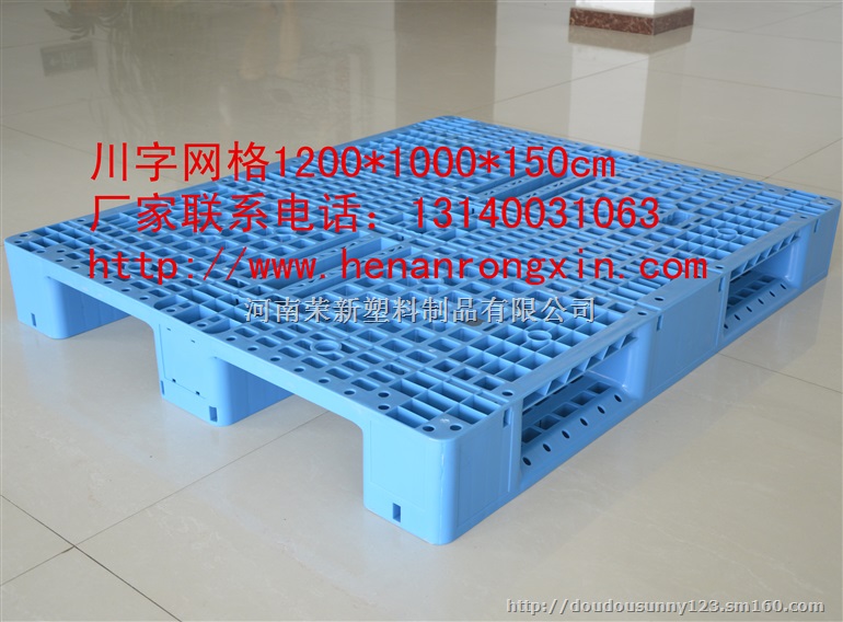 河南塑料托盘河南仓库垫仓板河南叉车托盘