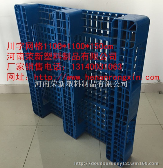 新乡仓库垫仓板新乡仓库托盘新乡叉车托盘