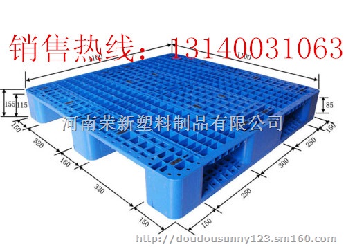 新乡仓库垫仓板新乡仓库托盘新乡叉车托盘