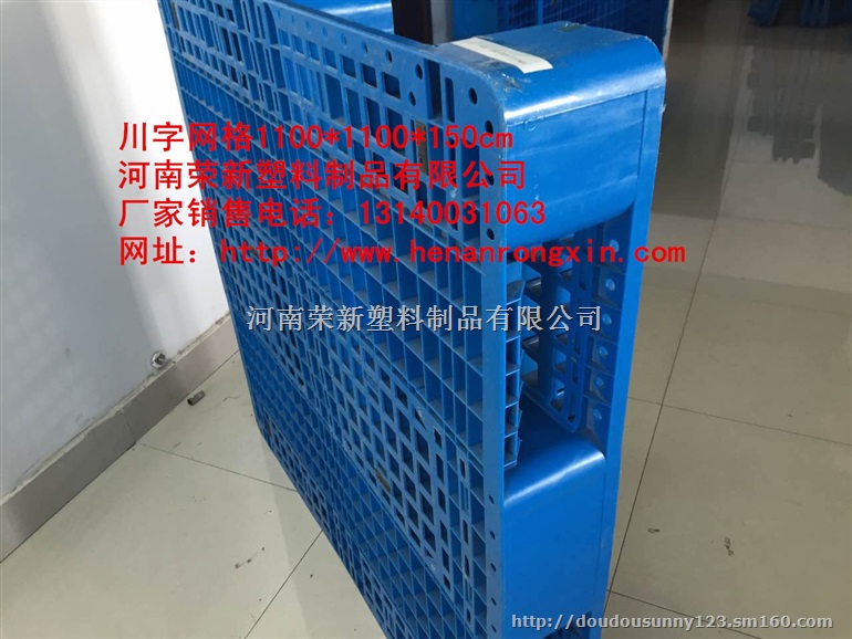 新乡仓库垫仓板新乡仓库托盘新乡叉车托盘