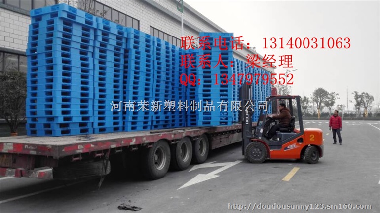 开封塑胶托盘开封仓库防潮垫板开封吹塑托盘