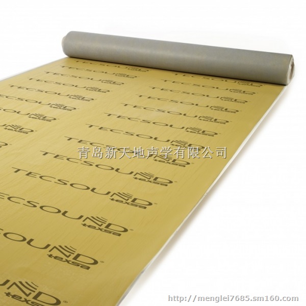 陕西隔音材料公司 供应ktv隔音板 酒吧隔音板 陈