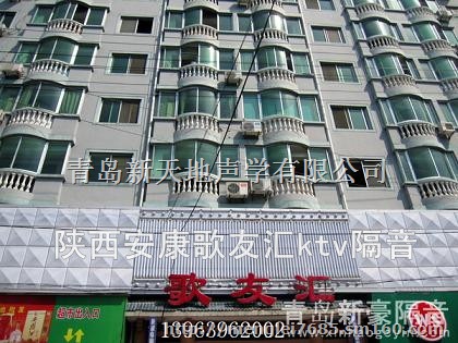 西安声学设计公司 承接ktv隔音工程 酒吧隔音工程