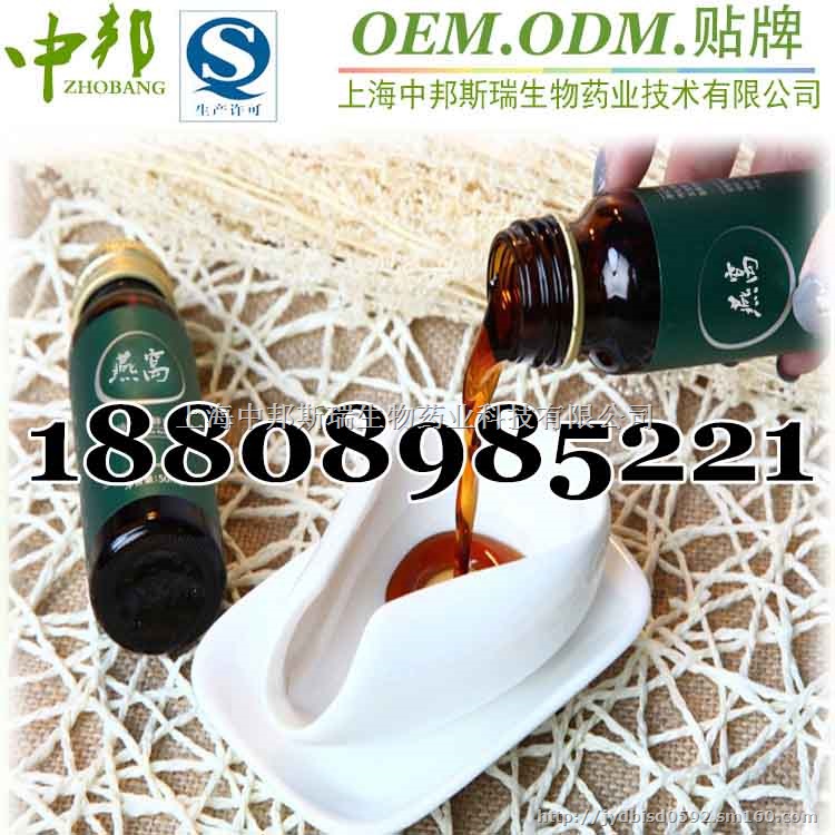 白藜芦醇果汁代加工上海白藜芦饮品贴牌代工厂家