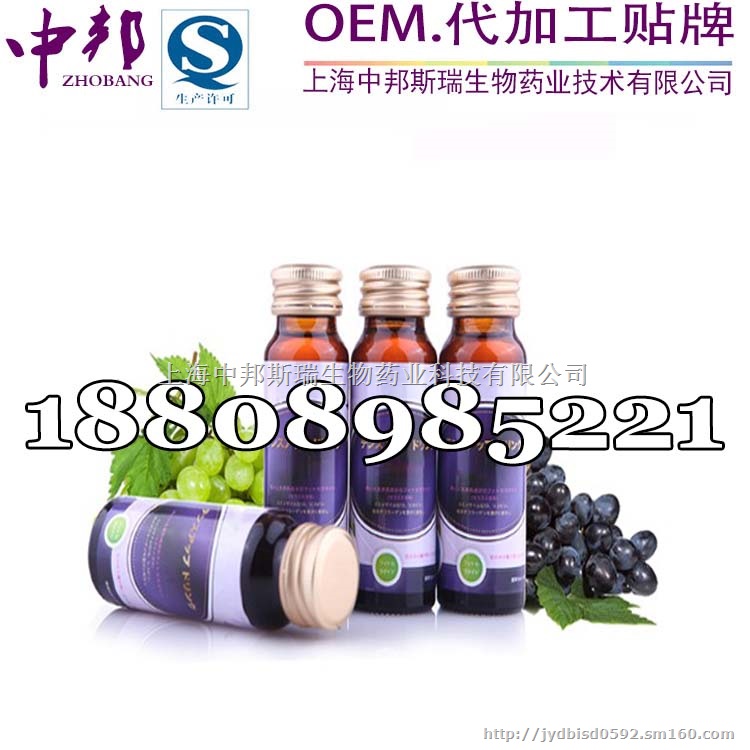 上海蓝莓燕窝胶原蛋白果汁饮料贴牌代工厂家