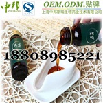 上海蓝莓燕窝胶原蛋白果汁饮料贴牌代工厂家