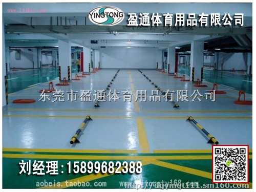 黔南毕节麻江县台江做地坪漆，选品质，选盈通