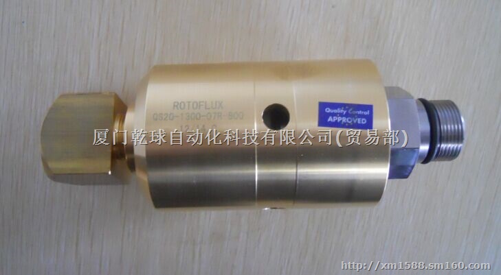 T32-1302-01R旋转接头ROTOFLUX