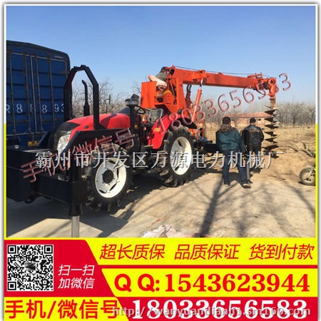 吊15米杆挖坑机 拖拉机打桩吊车一体机