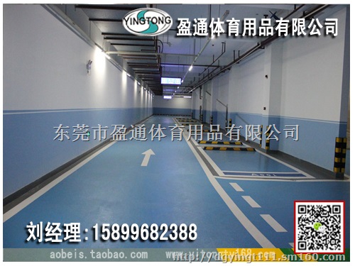 仁怀市安顺丹寨县威宁防尘起砂环氧材料选品质,选盈通