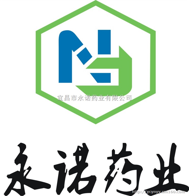 阿伐那非(阿瓦那非)330784-47-9 阿伐那