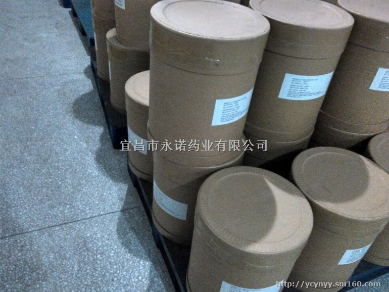 阿伐那非（阿瓦那非）330784-47-9 阿伐那
