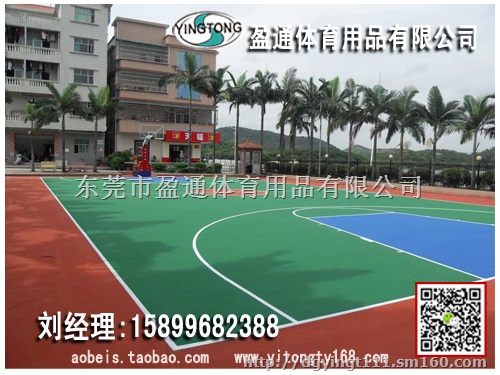 和平县龙川弹性丙烯酸面层 ，选品质，选盈通