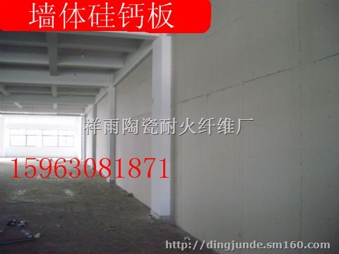 6mm厚度无石棉纤维增强硅酸钙板