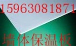 6mm厚度无石棉纤维增强硅酸钙板