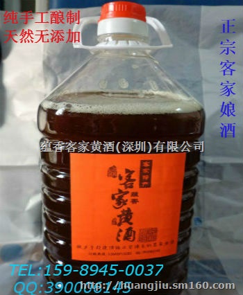 客家糯米酒多少钱