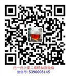 客家糯米酒多少钱