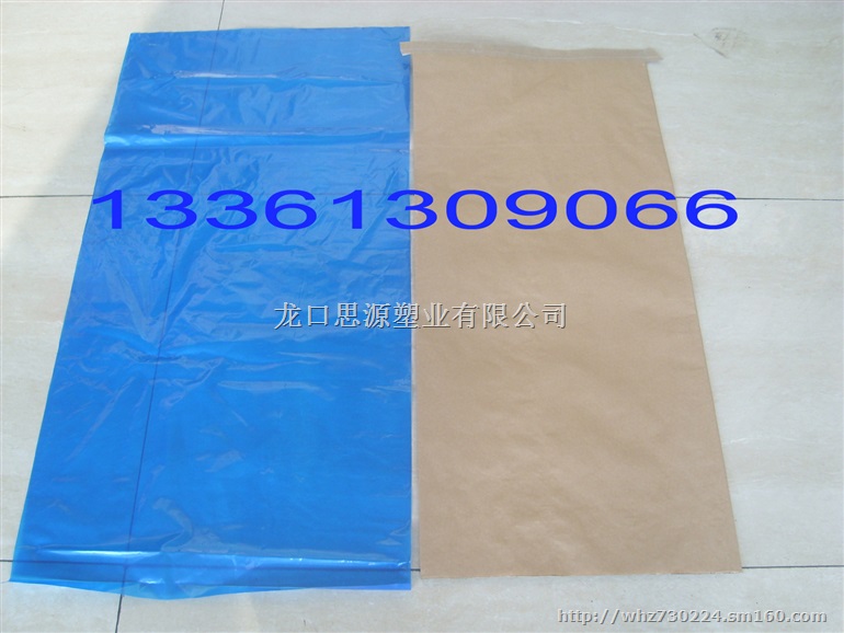 定做25公斤食品级PE塑料袋,QS生产许可证资质