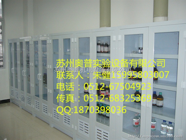 鹰潭易燃物品防爆安全柜，耐酸碱储存柜