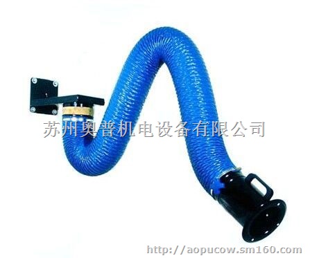 济南柔性吸气臂,PP柔性吸气臂