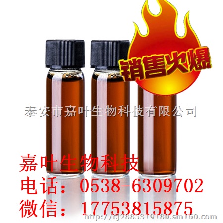 厂家现货菠萝酯2705-87-5价格用途/嘉叶品牌