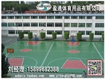 泊头任丘海兴新室内运动地胶地板，选品质，选盈通
