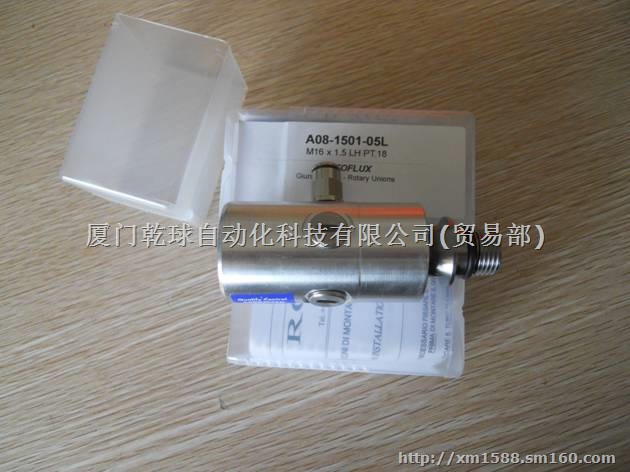 T50-1302-03F旋转接头ROTOFLUX