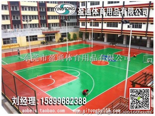 江门翁源2mm篮球场铺设，选品质，选盈通