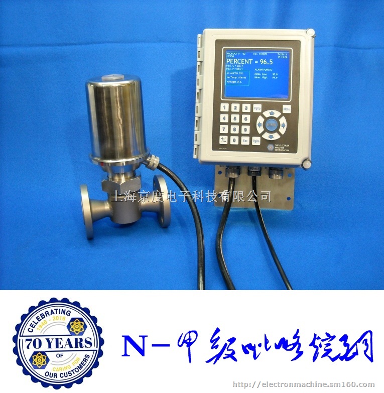 NBR橡胶溶液浓度在线分析仪