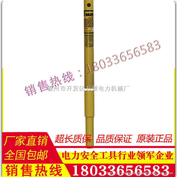美国进口4604绝缘夹线杆（美国 Hastings