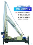 山东单双三管高喷台车