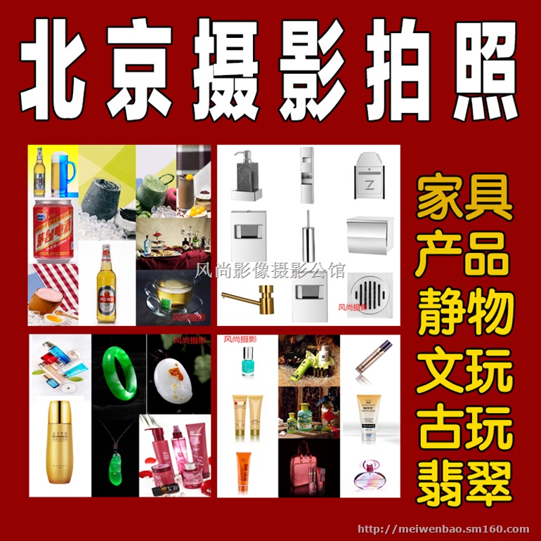 北京摄影服务工业产品摄影上门摄影厂房设备摄影产品